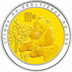 1996版熊貓1-10+1-28盎司雙金屬紀念幣