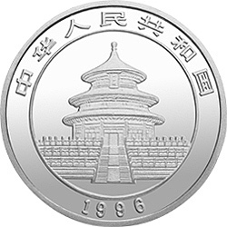 1996版熊貓金銀鉑及雙金屬紀念幣1-10盎司圓形鉑質紀念幣