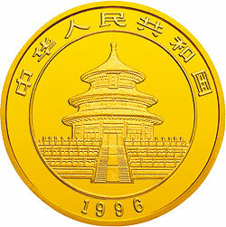 1996版熊貓金銀鉑及雙金屬紀念幣1盎司圓形金質紀念幣(P)