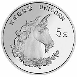 1996版麒麟金銀鉑紀念幣1-20盎司圓形鉑質紀念幣