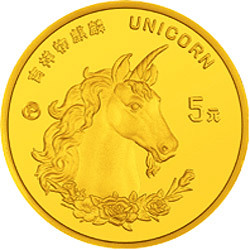 1996版麒麟金銀鉑紀念幣1-20盎司圓形金質紀念幣A