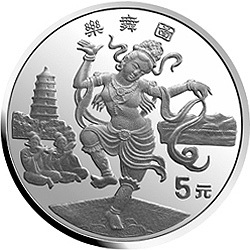 1995中國絲綢之路金銀紀念幣（第1組）22克圓形銀質紀念幣D