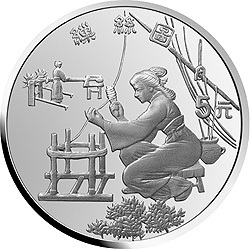 1995中國絲綢之路金銀紀念幣（第1組）22克圓形銀質紀念幣A