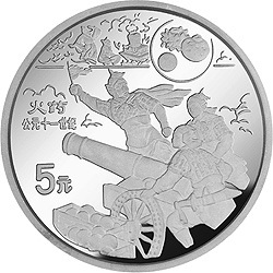 1995中國古代科技發明發現金銀紀念幣（第4組）22克圓形銀質紀念幣E