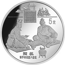 1995中國古代科技發明發現金銀紀念幣（第4組）22克圓形銀質紀念幣A