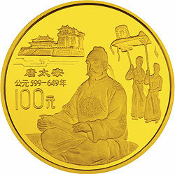 1995中國傳統文化金銀紀念幣（第1組）1盎司圓形金質紀念幣C