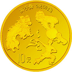 1995中國傳統文化金銀紀念幣（第1組）1-10盎司圓形金質紀念幣B