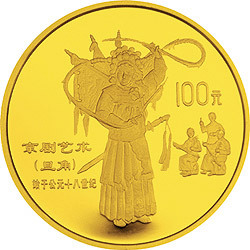 1995中國傳統文化金銀紀念幣（第1組）1盎司圓形金質紀念幣E