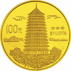 1995中國傳統文化金銀紀念幣（第1組）1盎司圓形金質紀念幣D