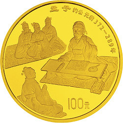 1995中國傳統文化金銀紀念幣（第1組）1盎司圓形金質紀念幣A