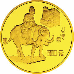 1995徐悲鴻誕辰100周年金銀紀念幣5盎司圓形金質紀念幣