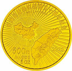 1995臺灣光復回歸祖國50周年金銀紀念幣5盎司圓形金質紀念幣