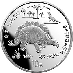 1995恐龍金銀紀念幣27克圓形銀質紀念幣B