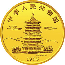 1995恐龍金銀紀念幣1-2盎司圓形金質紀念幣