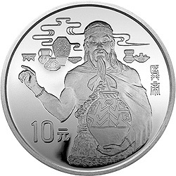 1995黃河文化金銀紀念幣（第1組）27克圓形銀質紀念幣D