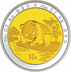 1995版熊貓雙金屬紀念幣D