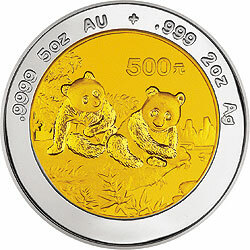 1995版熊貓雙金屬紀念幣A