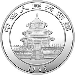 1995版熊貓金銀鉑及雙金屬紀念幣1盎司圓形銀質紀念幣B