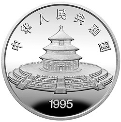 1995版熊貓金銀鉑及雙金屬紀念幣5盎司圓形銀質紀念幣