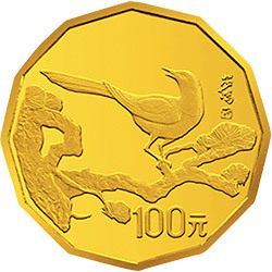 1994中國近代名畫系列金銀紀念幣（第1組）1-2盎司十二邊形金質紀念幣