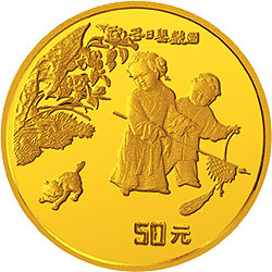 1994中國古代名畫系列（嬰戲圖）金銀紀念幣1-2盎司圓形金質紀念幣A