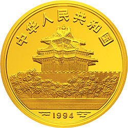 1994中國古代名畫系列（嬰戲圖）金銀紀念幣5盎司圓形金質紀念幣