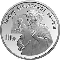 1994世界文化名人金銀紀念幣（第4組）27克圓形銀質紀念幣C