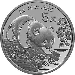1994版熊貓金銀鉑及雙金屬紀念幣1-2盎司圓形銀質紀念幣