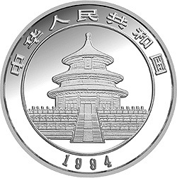 1994版熊貓金銀鉑及雙金屬紀念幣1-10盎司圓形鉑質紀念幣