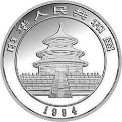 1994版熊貓金銀鉑及雙金屬紀念幣1-20盎司圓形鉑質紀念幣