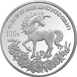 1994版麒麟金銀及雙金屬紀念幣12盎司圓形銀質紀念幣