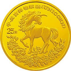 1994版麒麟金銀及雙金屬紀念幣1-4盎司圓形金質紀念幣