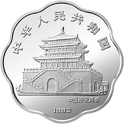 1993中國癸酉（雞）年金銀鉑紀念幣2-3盎司梅花形銀質紀念幣