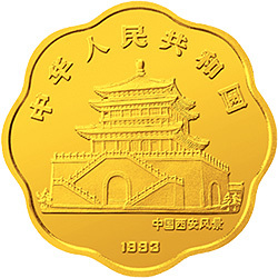 1993中國癸酉（雞）年金銀鉑紀念幣1-2盎司梅花形金質紀念幣