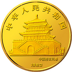 1993中國癸酉（雞）年金銀鉑紀念幣12盎司圓形金質紀念幣