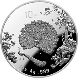 1993中國古代名畫系列（孔雀開屏）金銀紀念幣1盎司圓形銀質紀念幣B