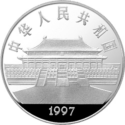 1993中國古代名畫系列（孔雀開屏）金銀紀念幣1盎司圓形銀質紀念幣B