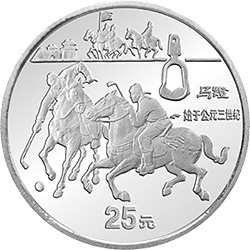 1993中國古代科技發明發現金銀鉑紀念幣（第2組）1-4盎司圓形鉑質紀念幣C