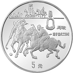 1993中國古代科技發明發現金銀鉑紀念幣（第2組）22克圓形銀質紀念幣C