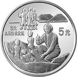 1993中國古代科技發明發現金銀鉑紀念幣（第2組）22克圓形銀質紀念幣E