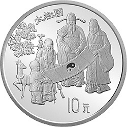 1993中國古代科技發明發現金銀鉑紀念幣（第2組）1盎司圓形銀質紀念幣