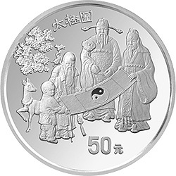1993中國古代科技發明發現金銀鉑紀念幣（第2組）5盎司圓形銀質紀念幣A