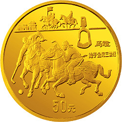 1993中國古代科技發明發現金銀鉑紀念幣（第2組）1-2盎司圓形金質紀念幣C