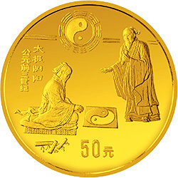 1993中國古代科技發明發現金銀鉑紀念幣（第2組）1-2盎司圓形金質紀念幣A