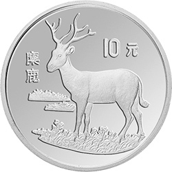 1993珍稀動物金銀紀念幣（第4組）27克圓形銀質紀念幣B