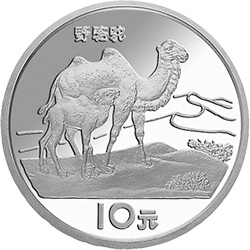1993珍稀動物金銀紀念幣（第4組）27克圓形銀質紀念幣A