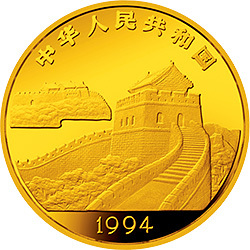1993臺灣風光金銀紀念幣（第2組）5盎司圓形金質紀念幣