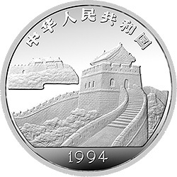 1993臺灣風光金銀紀念幣（第2組）5盎司圓形銀質紀念幣