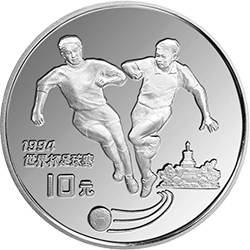 1993第15屆世界盃足球賽金銀紀念幣27克圓形銀質紀念幣A