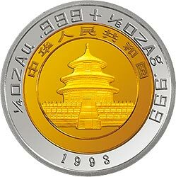 1993版熊貓雙金屬紀念幣